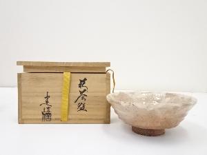 萩焼　厚東建信造　茶碗（共箱）